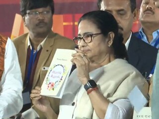 বইমেলা উদ্বোধনে মমতা বন্দ্যোপাধ্যায়