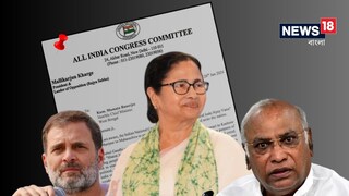 মমতাকে চিঠি খাড়গের৷ 