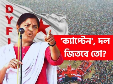 নতুন স্বপ্ন! সফল হবে?
