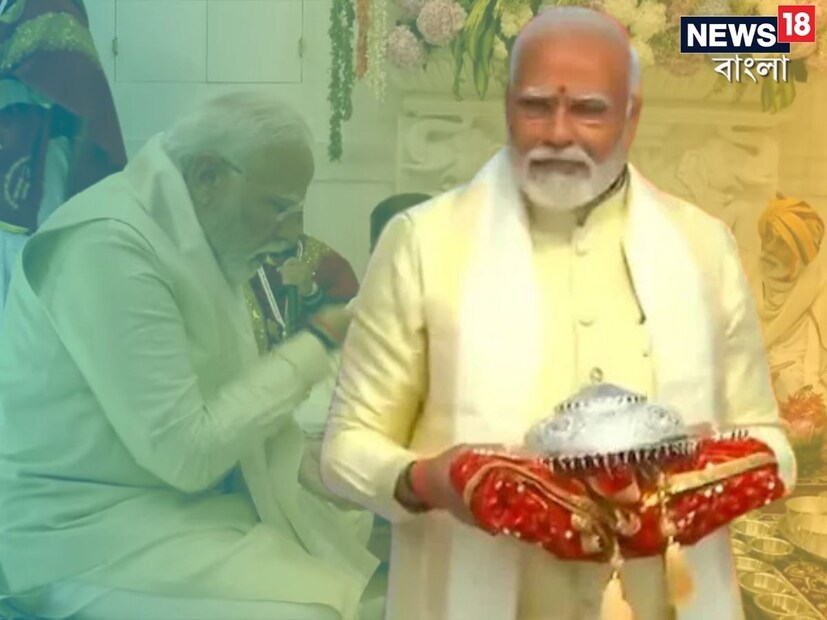 অযোধ্যার রাম মন্দিরে রামের বিগ্রহে প্রাণপ্রতিষ্ঠা করলেন প্রধানমন্ত্রী নরেন্দ্র মোদি। বিশেষ ওই সময়টুকুর নাম 'অভিজিৎ মুহূর্ত'। 'প্রাণপ্রতিষ্ঠা'র জন্য এই সময়টিকেই বেছে নেওয়া হয়েছে।