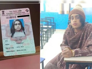 বান্ধবীর হয়ে পরীক্ষা দিতে গিয়ে ধরা পড়ে গেলেন