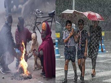 সাগরে ফুঁসছে ঘূর্ণাবর্ত! ফের ভাসবে দক্ষিণবঙ্গ...এবার কোন কোন জেলায় বৃষ্টি? সাগরে ফুঁসছে ঘূর্ণাবর্ত! ফের ভাসবে দক্ষিণবঙ্গ...এবার কোন কোন জেলায় বৃষ্টি?