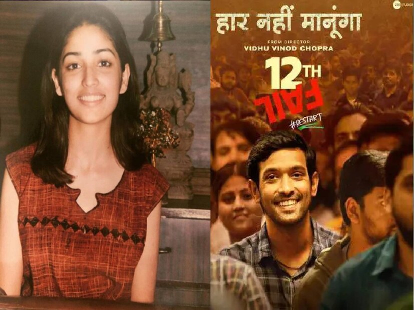  টিভি সিরিয়াল 'চাঁদ কে পার চলো সে' দিয়ে ক্যারিয়ার শুরু। ২০১২ সালে 'ভিকি ডোনার' ছবির মাধ্যমে বলিউডে ডেবিউ। এরপর বহু ছবিতে কাজ করে পরিচিতি তৈরি করেন। তার মধ্যে কয়েকটি হল- কাবিল, অ্যাকশন জ্যাকসন, সানাম রে, বালা, বৃহস্পতিবার এবং দশমী। ২০২১ সালে চলচ্চিত্র নির্মাতা আদিত্য ধরকে বিয়ে করেন। কাবিল সিনেমায় হৃতিক রোশনের বিপরীতে অভিনয় করেছিলেন তিনি। ছিলেন, উড়ি: সার্জিকাল স্ট্রাইকেও।