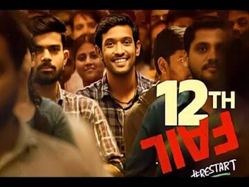 স্বপ্ন দেখতেন IAS হবেন...ভাগ্যের ফেরে পা রাখতে হয়েছিল বলিউডে, চেনেন এঁকে?