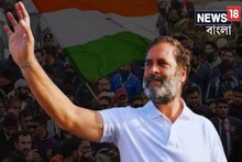 চলতি সপ্তাহেই বাংলায় রাহুল, থাকবেন সাত সাতটা দিন! ন্যায় যাত্রায় ঠাসা কর্মসূচি