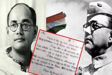 কেমন ছিল নেতাজি সুভাষচন্দ্র বসুর হাতের লেখা? নথির প্রতিলিপি প্রকাশ IFS অফিসারের