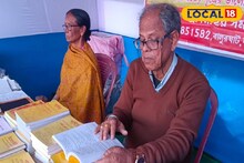 মুশকিল আসান নিয়ে হাজির 'অঙ্কের দাদু'! নিজের লেখা বই ফেরি করেন প্রতিটি বইমেলায়