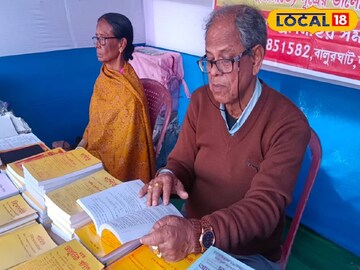 অঙ্কের