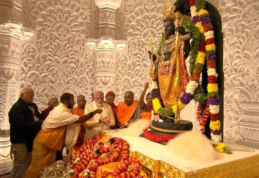 সকল শাস্ত্রীয় রীতিনীতি ও আচরণ পালন করে রামলালা বিগ্রহের প্রাণপ্রতিষ্ঠা এবং চক্ষুদান করেন প্রধানমন্ত্রী নরেন্দ্র মোদি।