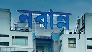 পড়ুয়াদের লোন দেওয়ার ক্ষেত্রেও একাধিক ব্যাঙ্কের গড়িমসির অভিযোগ পেয়েছে নবান্ন