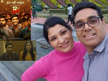 এক বাস্তব জীবনের গল্প এবারে সিনেমার পর্দায় তুলে ধরা হয়েছে