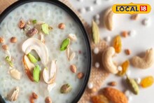 দুধ-মুড়ি দিয়ে তৈরি হবে সুস্বাদু পায়েস! অবাক হচ্ছেন? রেসিপি দেখলে এখনই চমকে যাবেন