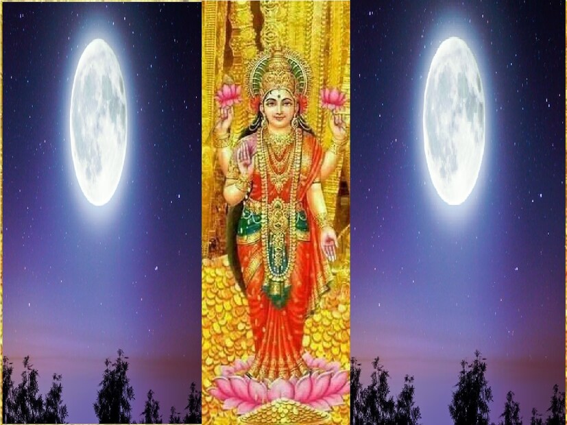 পৌষ পূর্ণিমার রাতে চন্দ্র দেবতার পূজা করুন। রাতে জলে দুধ, সাদা ফুল ও অক্ষত যোগ করে অর্ঘ্য নিবেদন করুন। চন্দ্রবীজ মন্ত্র ওঁ পুত্র সোমায় নমঃ জপ করুন। (Canva)