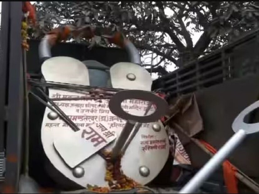 হাজার হাজার কোটি টাকা ব্যয়ে তৈরি হচ্ছে রাম মন্দির৷ দেশের বিভিন্ন প্রান্ত থেকে অযোধ্যায় উপচে পড়ছে ভক্তদের ভিড়৷ ফলে রাম মন্দিরকে নিরাপদ রাখতে জব্বর তালাও পৌঁছে গেল অযোধ্যায়৷ যে তালার ওজন ৪০০ কেজি!