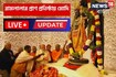 রামলালার প্রাণ প্রতিষ্ঠা প্রধানমন্ত্রীর, ‘বহু ত্যাগ-তপস্যার পর আমাদের মাঝে রাম’
