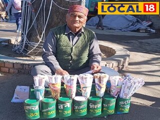 রতনলাল