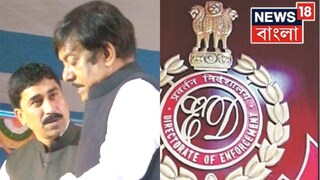 আদালতে দাবি ইডির
