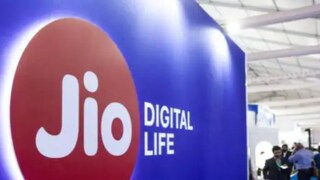 ত্রৈমাসিক ফলাফলে অনেক ক্ষেত্রেই লাভ রিলায়েন্স জিও-র