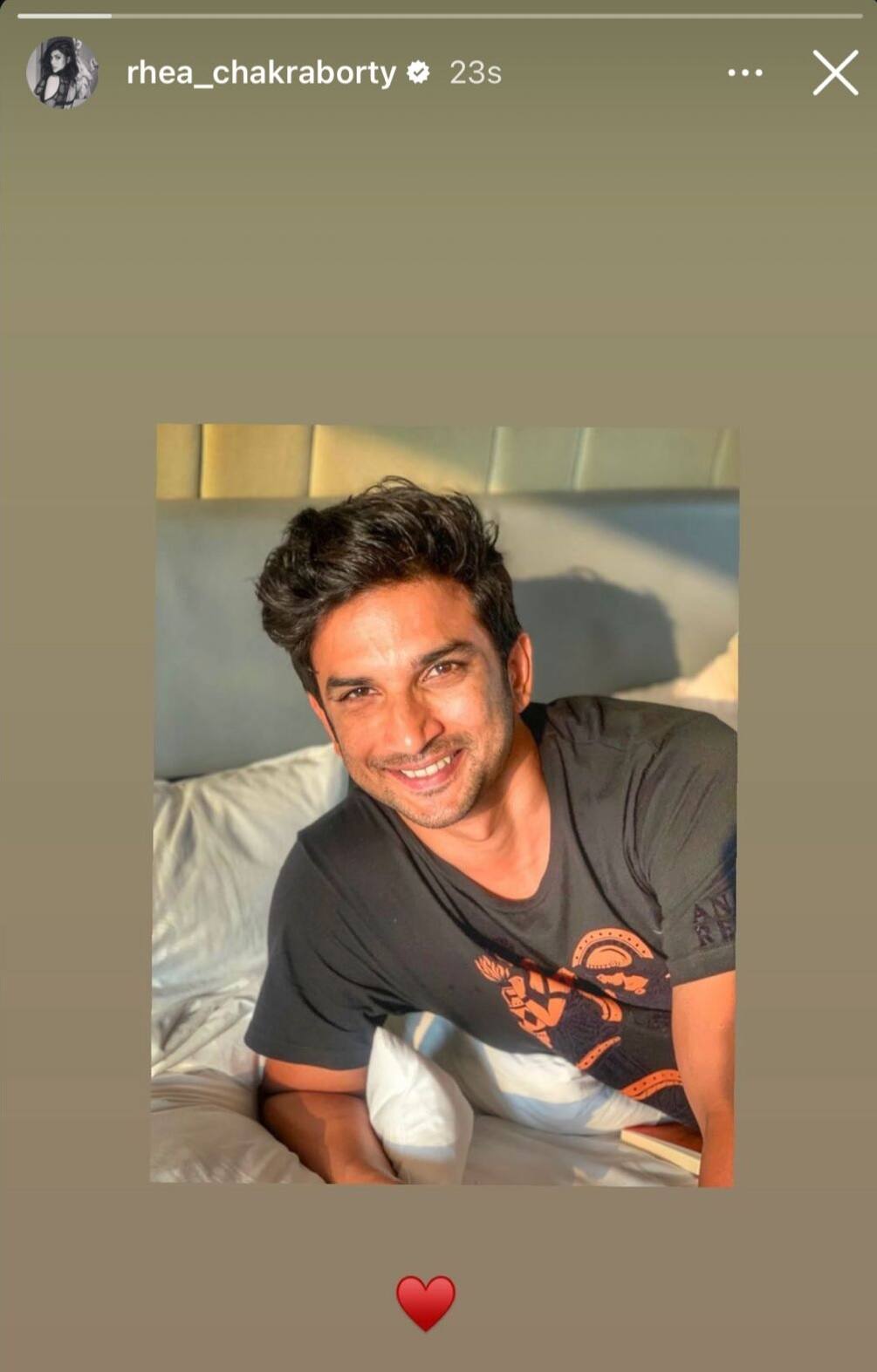 রিয়ার পোস্ট