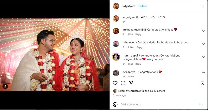 বিয়ের পর, নিজেদের ছবি সোশ‍্যাল মিডিয়াতে পোষ্ট করেন অভিনেতা। তিনি লেখেন, ‘০৯.০৪.২০২৫ - ২২.০১.২০২৪’। খুব শীঘ্রই কাজে ফিরবেন অভিনেতা বলেই সূত্রের খবর। (ছবি সৌজন‍্য- সোশ‍্যাল মিডিয়া)