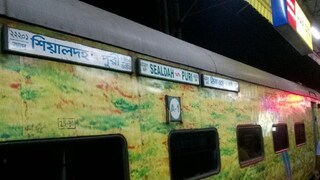 প্রজাতন্ত্রের দিবস সঙ্গে লং উইকেন্ড, ভ্রমণ পিপাসু বাঙালিদের কাছে পুরীর ট্রেনের চাহিদা তুঙ্গে (File Photo) প্রজাতন্ত্রের দিবস সঙ্গে লং উইকেন্ড, ভ্রমণ পিপাসু বাঙালিদের কাছে পুরীর ট্রেনের চাহিদা তুঙ্গে (File Photo)