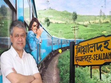 লাফিয়ে বাড়ছে ওয়েটিং লিস্ট! ঝড়ের গতিতে ফুরোচ্ছে টিকিট! শিয়ালদহ থেকে 'কোন' রুটে? লাফিয়ে বাড়ছে ওয়েটিং লিস্ট! ঝড়ের গতিতে ফুরোচ্ছে টিকিট! শিয়ালদহ থেকে 'কোন' রুটে?