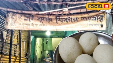 স্পেশ্যাল