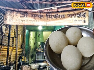 স্পেশ্যাল