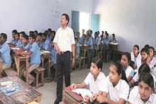 প্রাথমিক শিক্ষক নিয়োগে সবুজ সংকেত সুপ্রিম কোর্টের, দেখুন বিচারপতির কী নির্দেশ