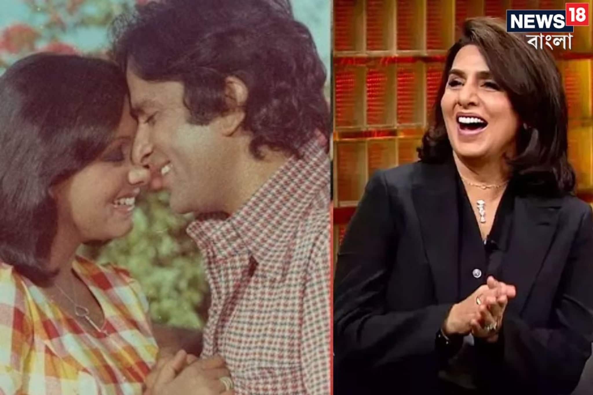 স্বামীর কাকার প্রতিই ছিল অভিনেত্রীর ক্রাশ; করণের কফির আড্ডা গোপন কথা ফাঁস নীতুর!