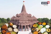 আমিষের নো এন্ট্রি! বিশ্বে প্রথম নিরামিষ হোটেল! বড় ঘোষণা আদিত‍্যনাথের!