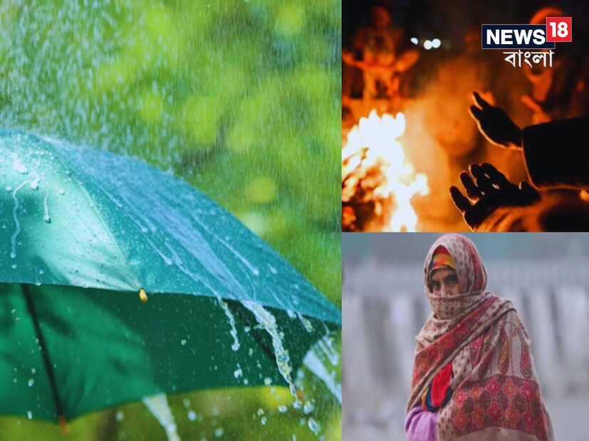 আবহাওয়ার খবর আপডেট জানুয়ারির শুরুতেই। দেশজুড়ে শীতের নতুন স্পেল শুরু। আবহাওয়া দফতর আইএমডি উত্তরের রাজ্যগুলির জন্য বড় সতর্কতা জারি করেছে। অন্যদিকে বৃষ্টির চোখরাঙানি অব্যাহত দক্ষিণে।