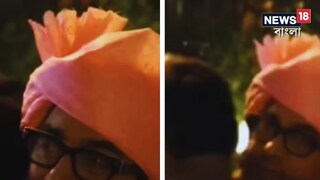 হবু জামাইকে আলিঙ্গন করেই কেঁদে ফেললেন আমির খান