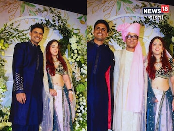  শ্বশুর হলেন আমির খান! দিলেন মেয়ে-জামাইয়ের সঙ্গে পোজ, প্রকাশ্যে নবদম্পতির ছবি