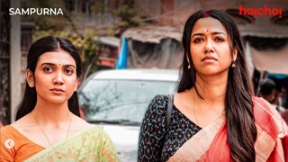 ‘সম্পূর্ণা’