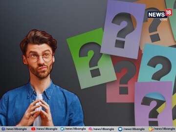 আপনার সামনের মানুষটি কি মিথ্যে বলছে? 'একটা' অঙ্গ দেখলেই বুঝে যাবেন! ৯৯ শতাংশ লোকই ডাহা ফেল