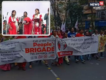 যুবদের ব্রিগেডের দামামা বাজল ‘রাজ‍্য সংগীত’ দিয়ে
