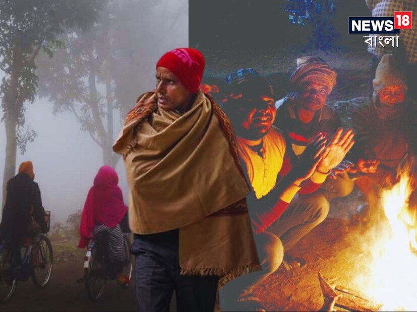 ঠান্ডা উধাও। দক্ষিণবঙ্গ জুড়ে কুয়াশার দাপট থাকলেও নতুন বছরের শুরু থেকেই রীতিমতো ঘামতে হচ্ছে দক্ষিণবঙ্গবাসীকে। কিন্তু নতুন বছর আসলেও আবহাওয়ার কোনোরকম পরিবর্তন ঘটেনি সেভাবে। ঠান্ডা ভ্যানিশ। অন্যদিকে হু হু করে প্রত্যেকদিন তাপমাত্রা বেড়েই চলেছে। ফলে কার্যত মন খারাপ বঙ্গবাসীর। যে সামান্য কটা দিন শীত উপভোগ করেন বাংলার মানুষ সে দিনগুলিও চড়ছে পারদ? পশ্চিমী ঝঞ্ঝা ও ঘূর্ণাবর্তের জেরে বাংলার অবস্থা কার্যত জেরবার।