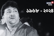 সঙ্গীত জগতে ইন্দ্রপতন! পৃথিবী ছেড়ে অন্য সুরলোকে উস্তাদ রাশিদ খান, ৫৫-তেই সব শেষ