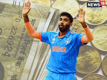 জুতো-জামা কেনারও টাকা ছিলনা! সেই বুমরার এখন বছরে কত রোজগার? জানলে মাথা ঘুরে যাবে
