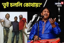 'তুই চললি কোথায়?' অভিমানী দেবজ্যোতির ‘দোস্ত’-কে প্রশ্ন, উজার করলেন স্মৃতিসুধা