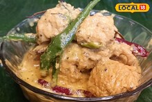 Malai Chicken: এবার বানিয়ে ফেলুন চিকেন মালাই, রইল সহজ রেসিপি