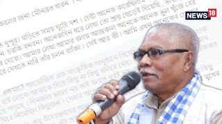 বলাগড়ের বিধায়ক মনোরঞ্জন ব্যাপারী