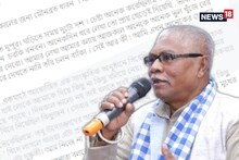 ‘নীরব করে দাও হে তোমার মুখর কবিকে...’, 'মুখে কুলুপ' মনোরঞ্জন! কেন এমন সিদ্ধান্ত?