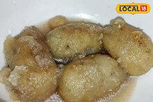 শীতের দিনে সহজেই বাড়িতে বানান রাঙাআলুর রস পিঠে! রইল চটজলদি রেসিপির ভিডিও