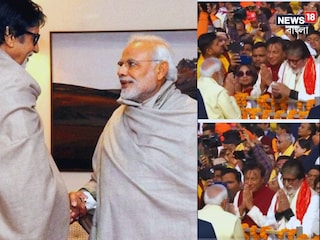  অমিতাভকে দেখে থমকে দাঁড়ালেন মোদি