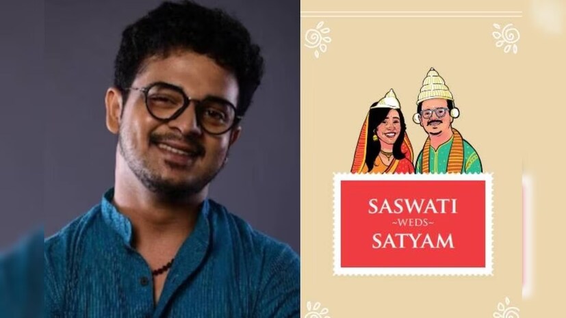 গাঁটছড়া বাঁধলেন অভিনেতা সত্যম ভট্টাচার্য। গতকাল, ২২ জানুয়ারি বিবাহবন্ধনে আবদ্ধ হলেন তরুণ অভিনেতা। (ছবি সৌজন‍্য- সোশ‍্যাল মিডিয়া)