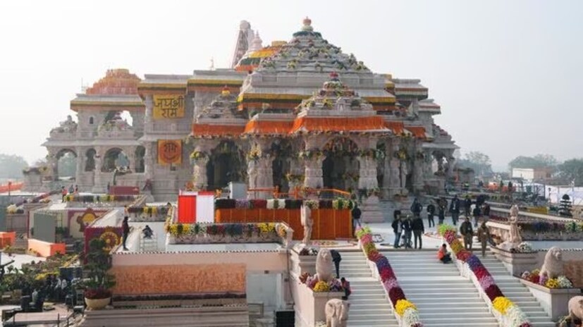 শ্রী রাম জন্মভূমি তীর্থ ক্ষেত্রে ট্রাস্ট সারা দেশ এবং বিদেশ থেকে মোট ৩৫০০ কোটি টাকা দানস্বরূপ পেয়েছিল বলে জানানো হয়েছে। তার মধ্যে রাম মন্দির নির্মাণে ব্যয় হয়েছে ১৮০০ কোটি টাকা।