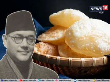 নেতাজি