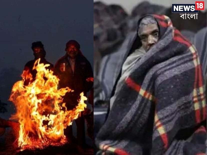 আজ, মঙ্গলবার সকালে হালকা কুয়াশা, পরে আংশিক মেঘলা আকাশ। শীতের আমেজ থাকলেও জাঁকিয়ে শীতের সম্ভাবনা আর নেই। পশ্চিমের জেলাগুলিতে শীতের প্রভাব একটু বেশি থাকবে বলেই জানিয়েছে আবহাওয়ার পূর্বাভাস।
